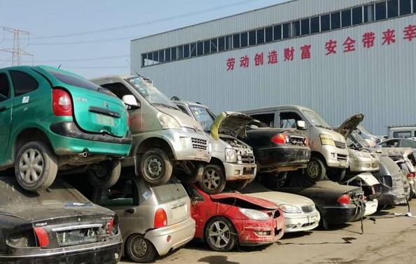 永登县私家车报废销户流程怎么办理? 永登县私家车报废销户流程怎么办理?
